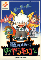 Kid Dracula